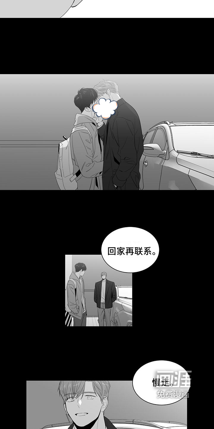 第8话2