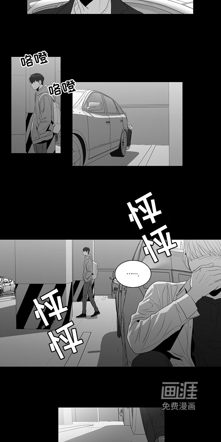 第8话3