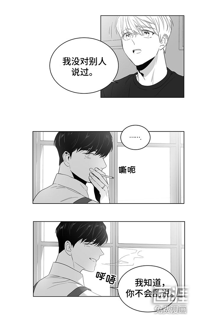 第8话10