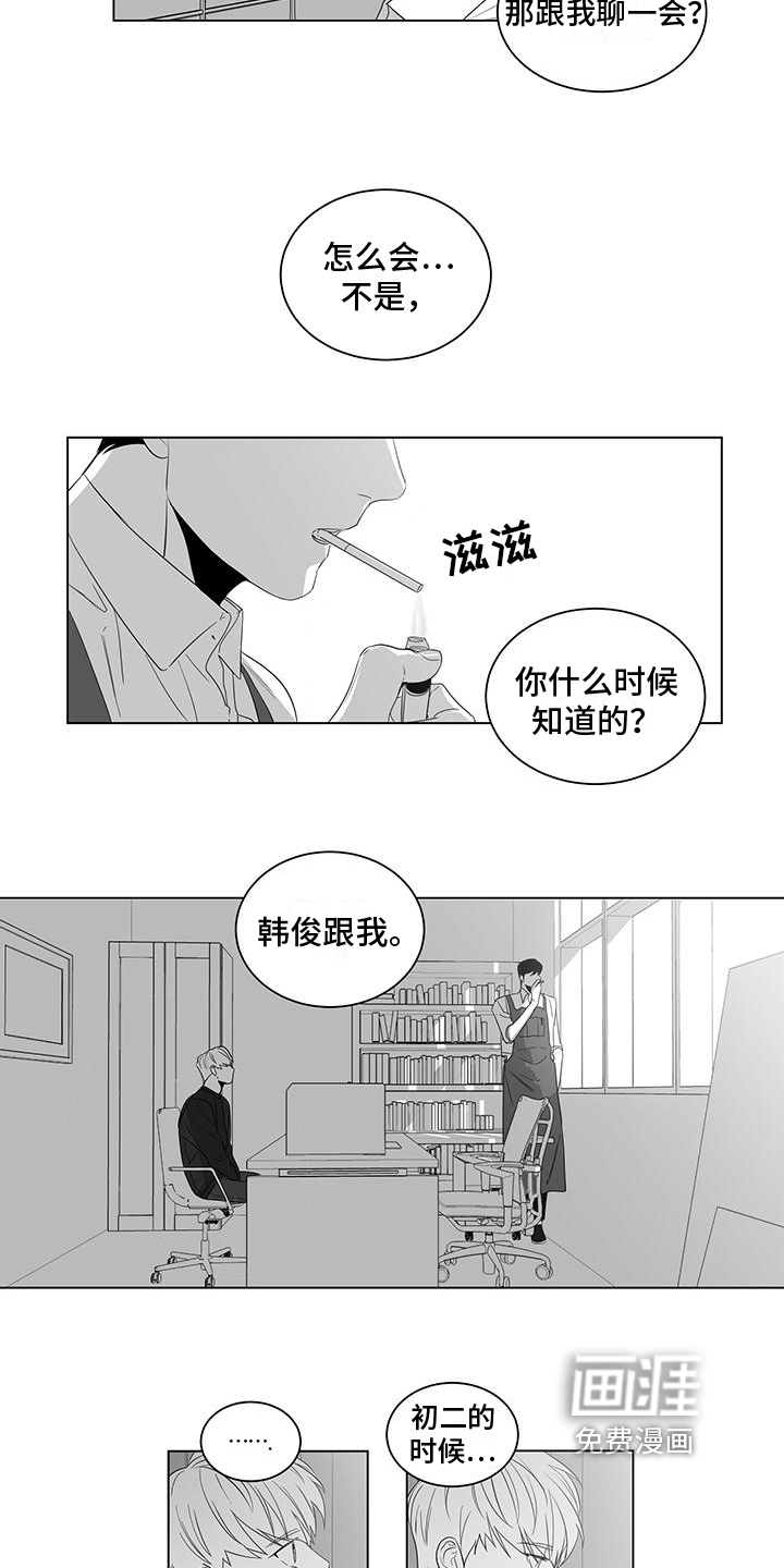 第8话8