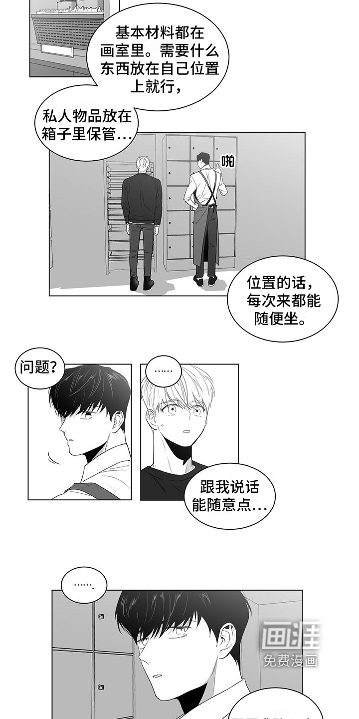 第8话7