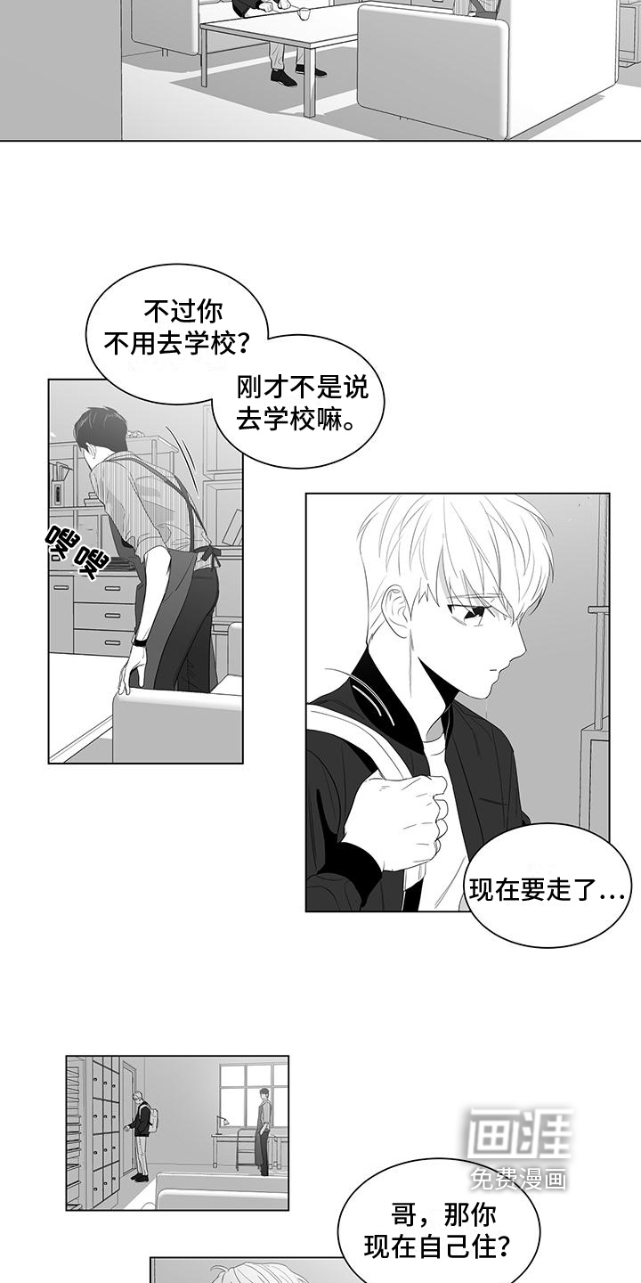 第7话6
