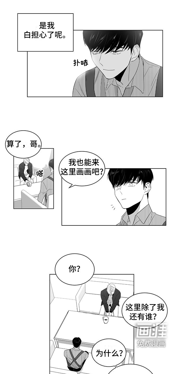 第7话1