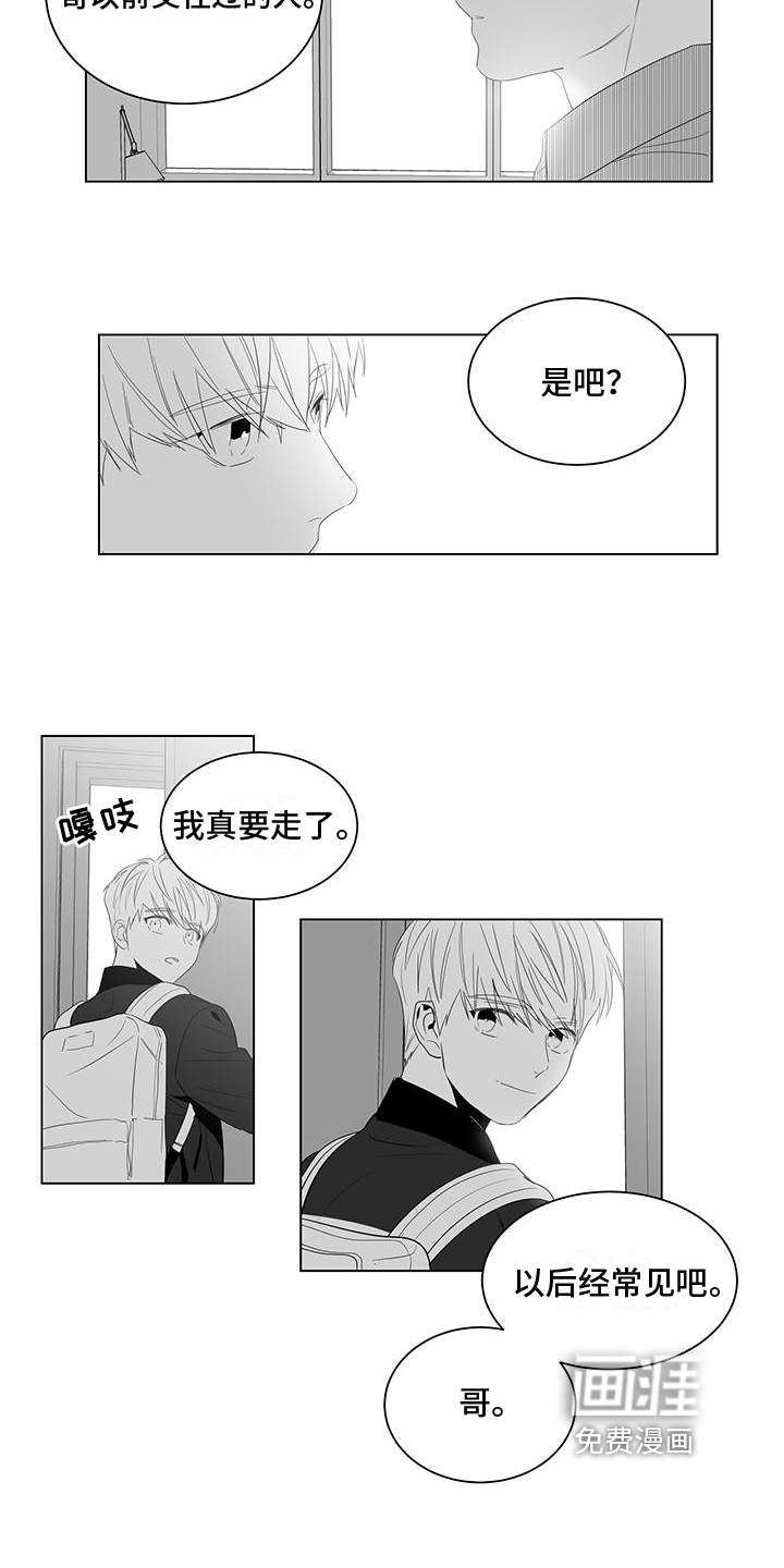 第7话9