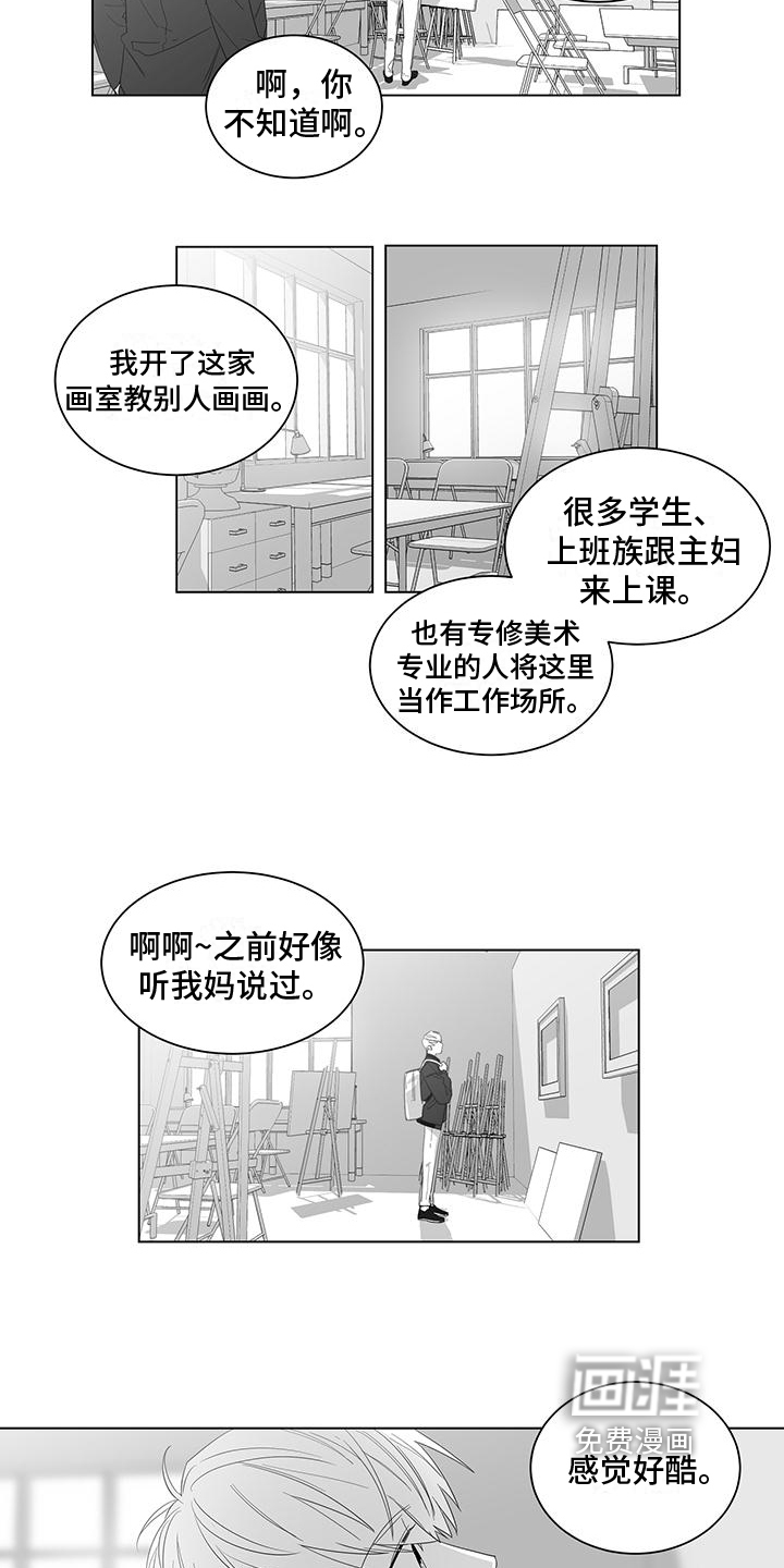 第6话3