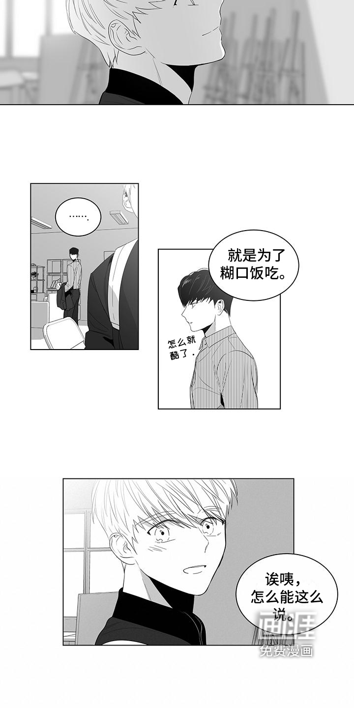 第6话4