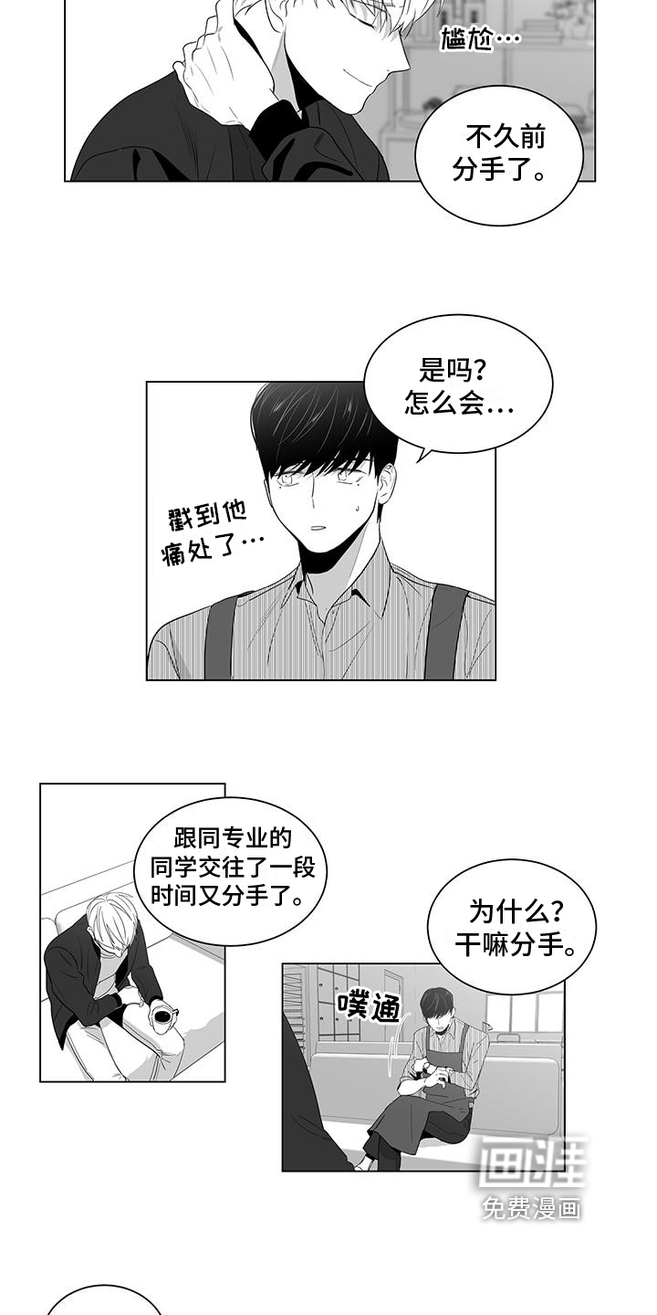 第6话9