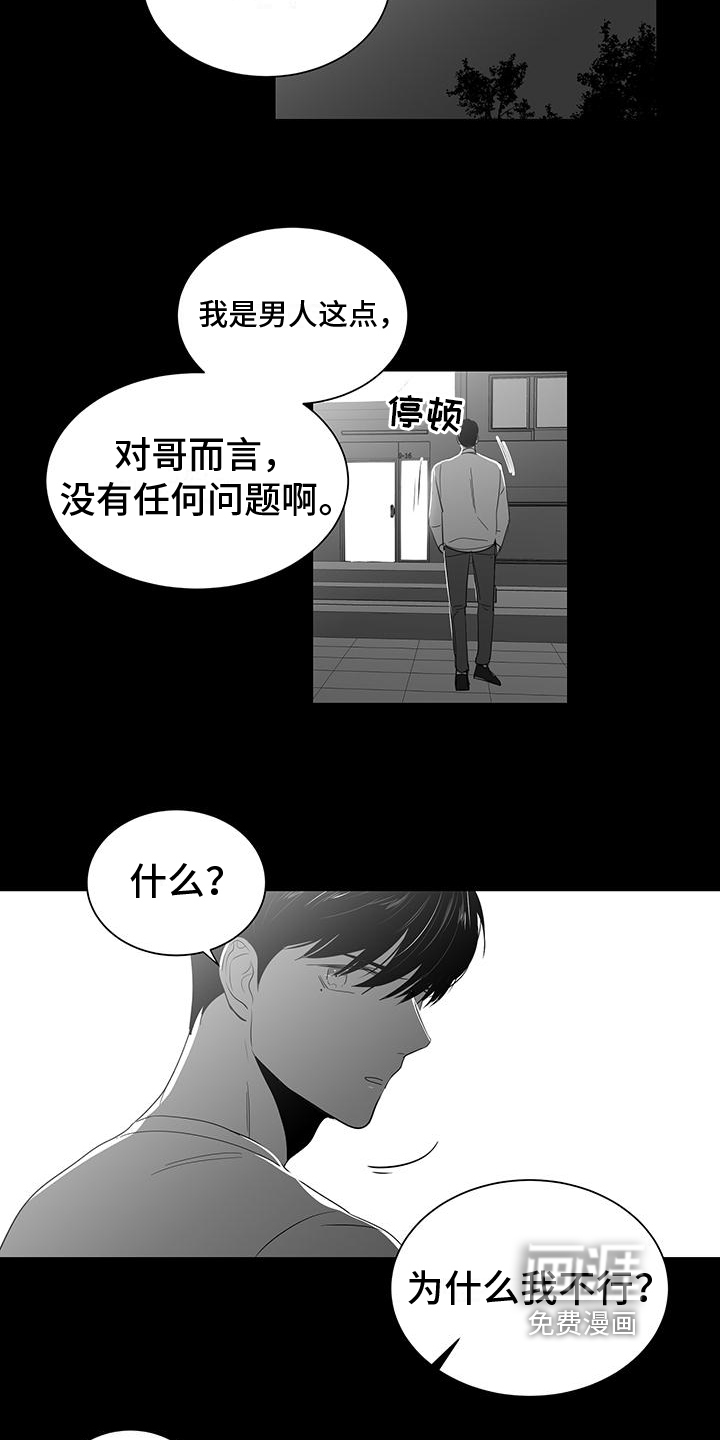 第5话4