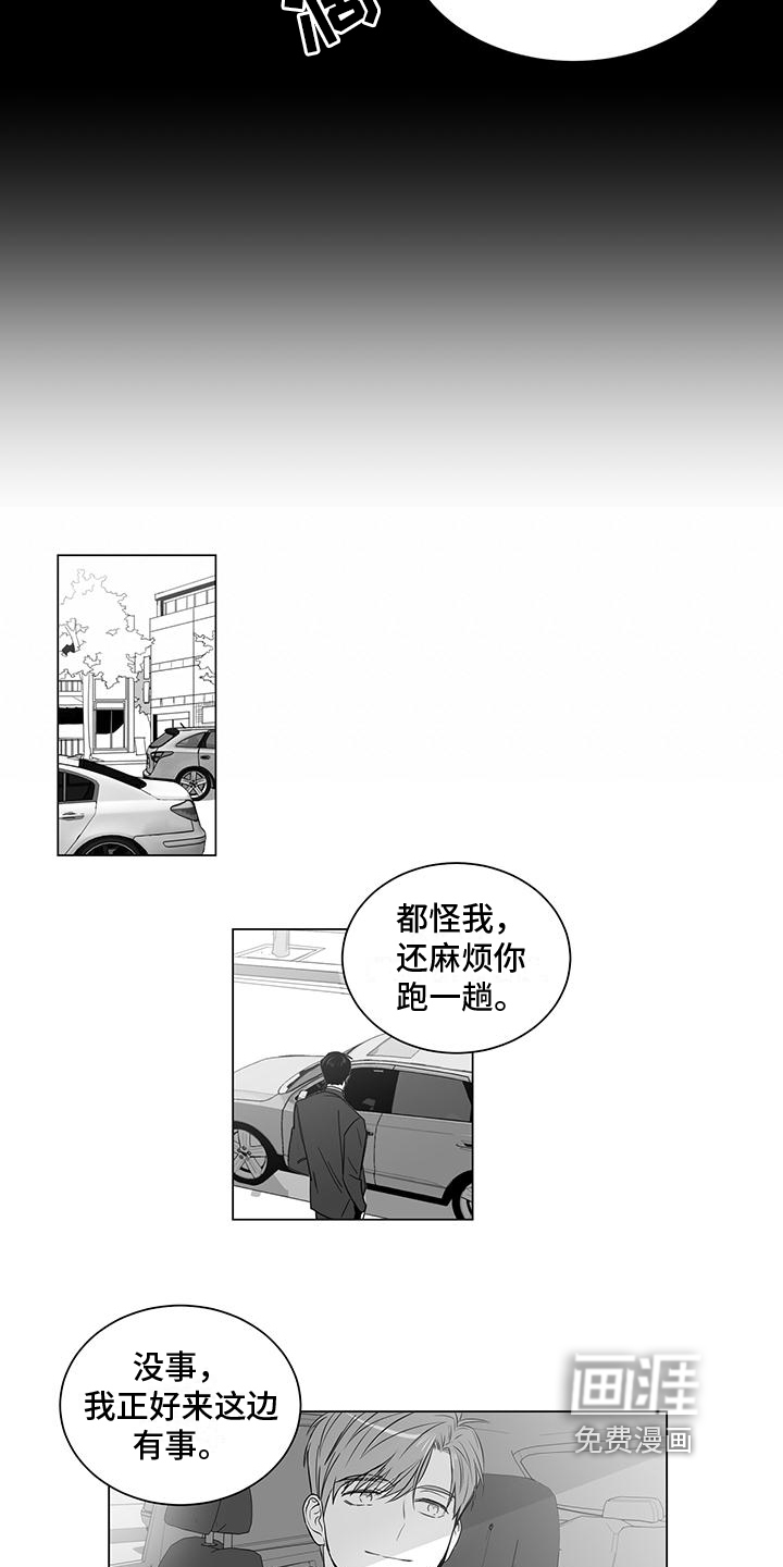 第5话6