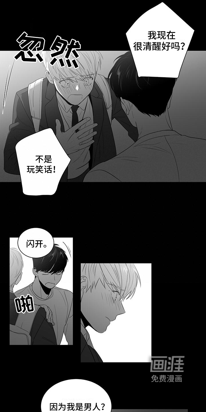 第5话3