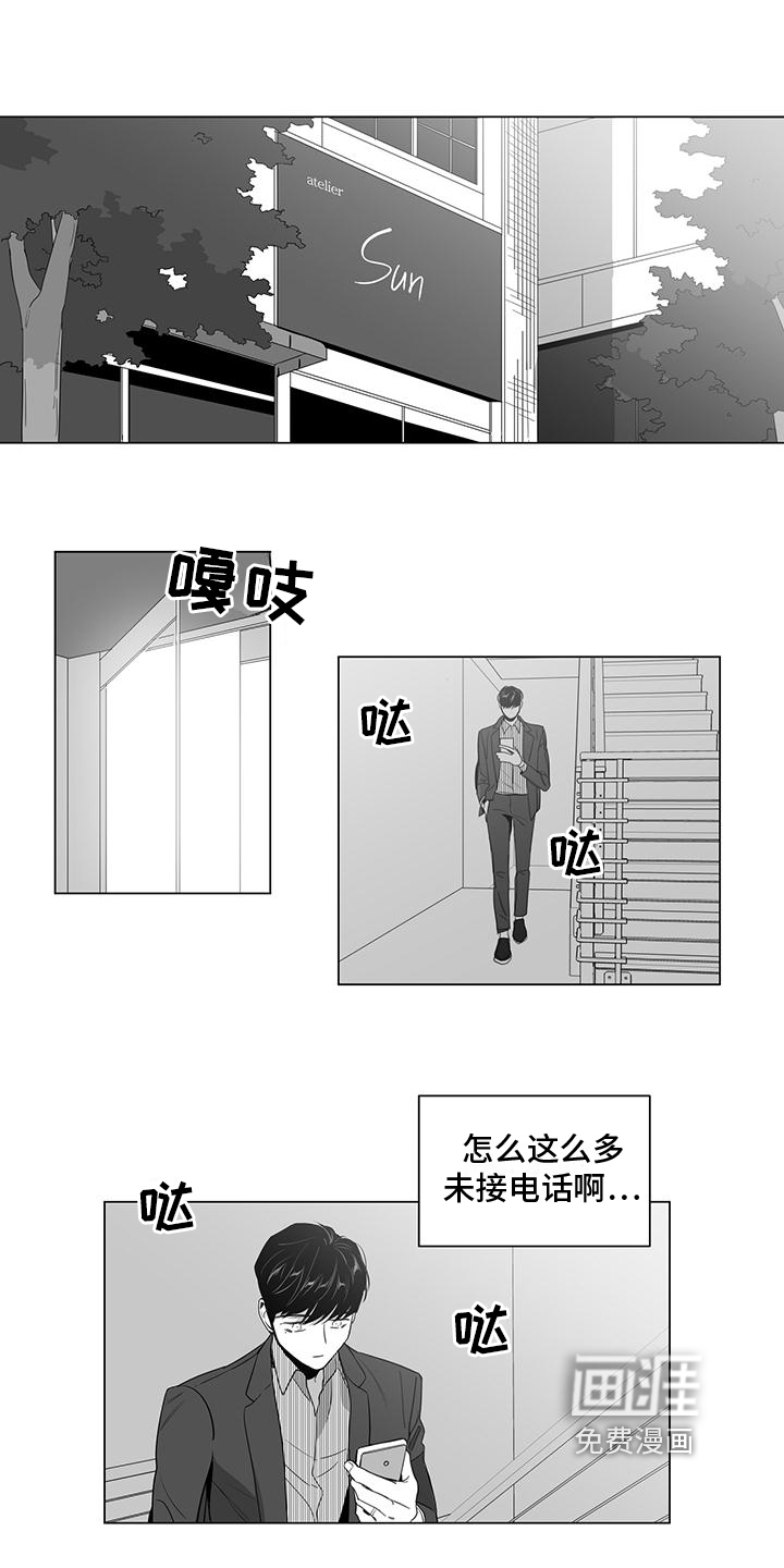 第5话8