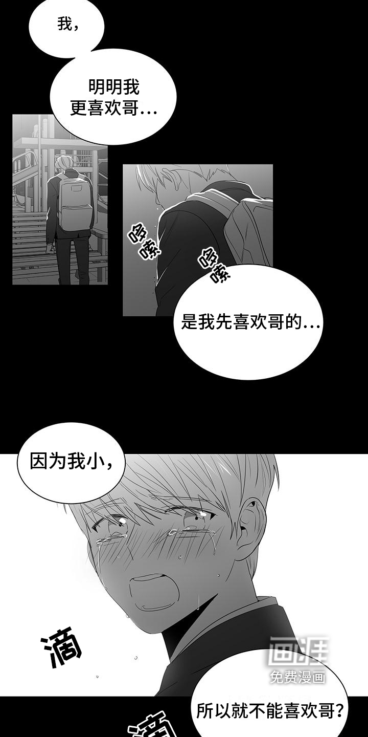 第5话5