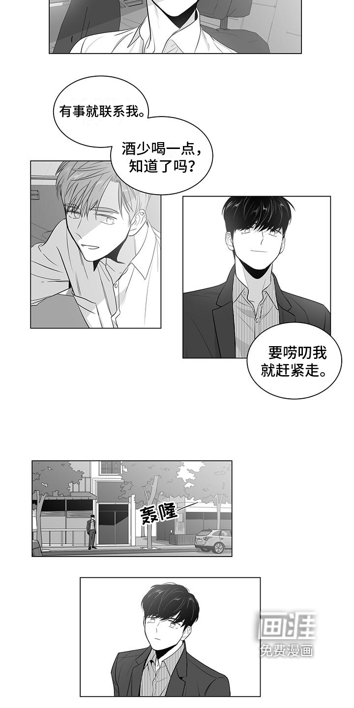 第5话7