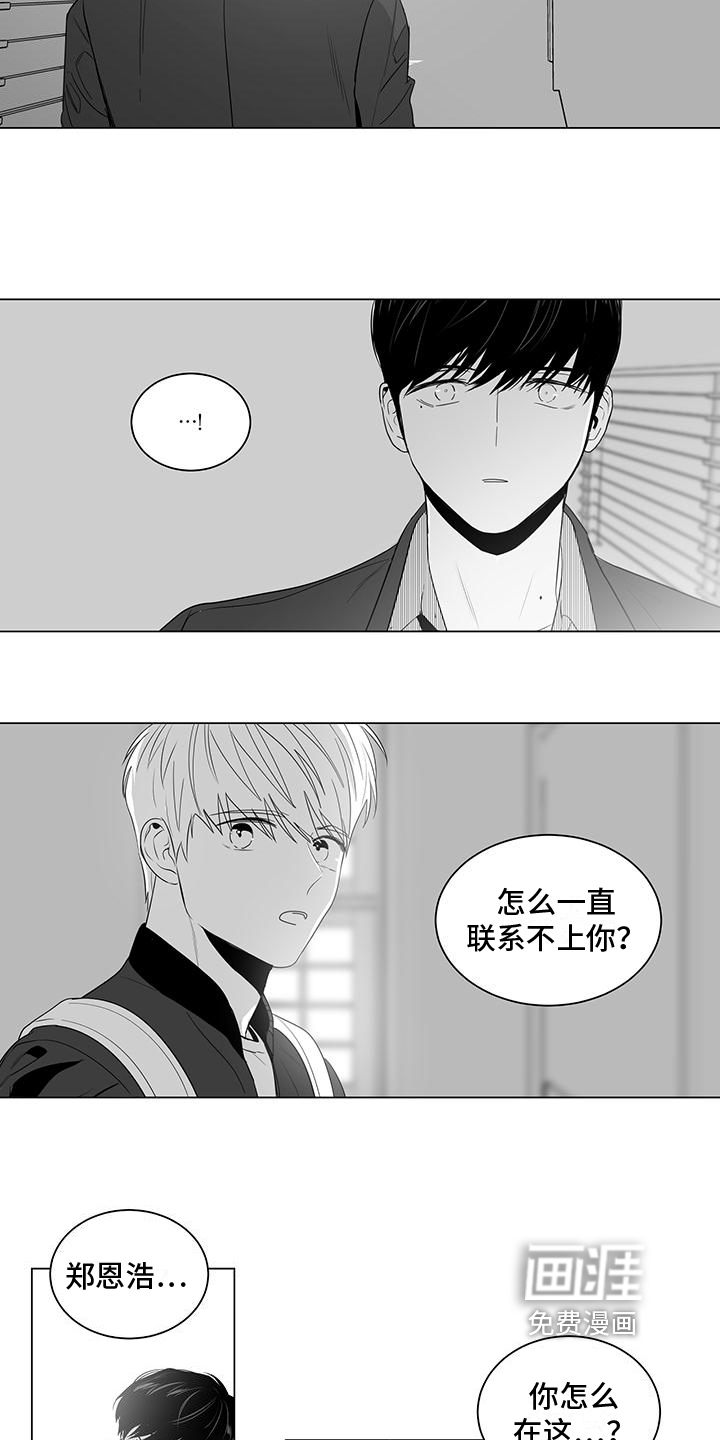 第5话10