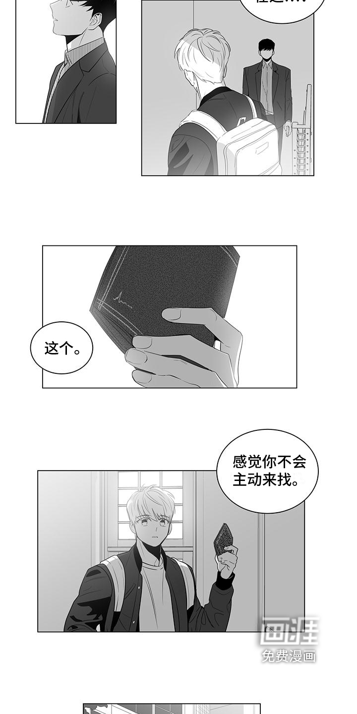 第5话11