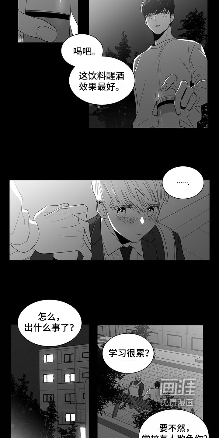 第4话2