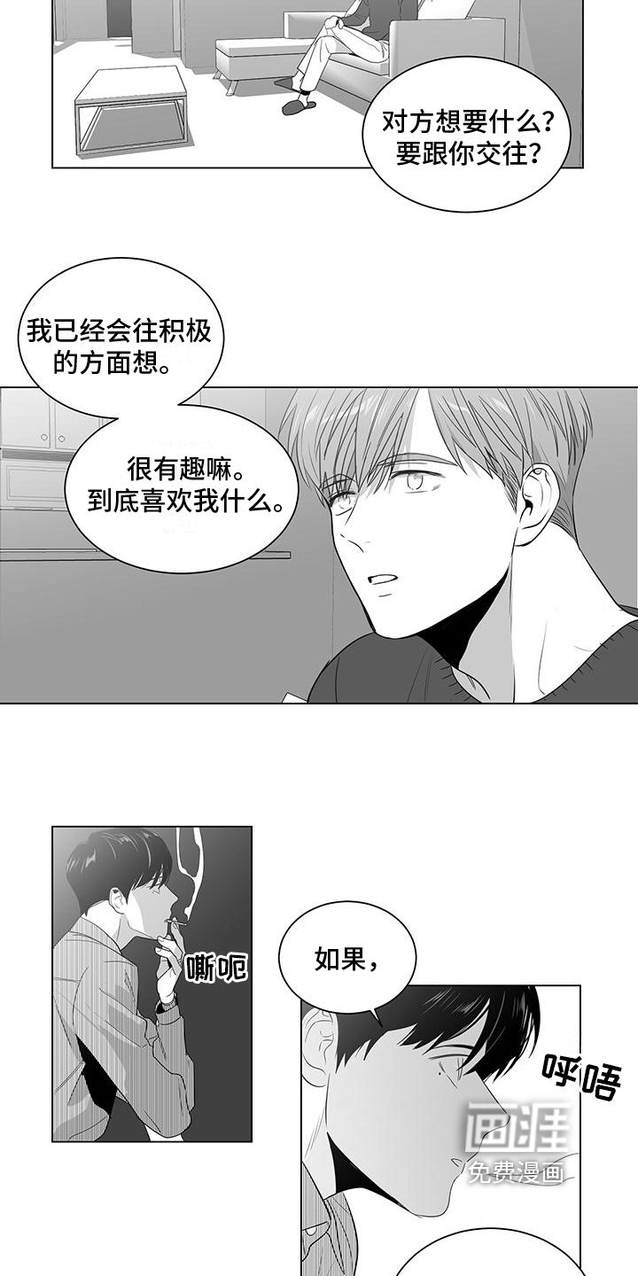 第4话10