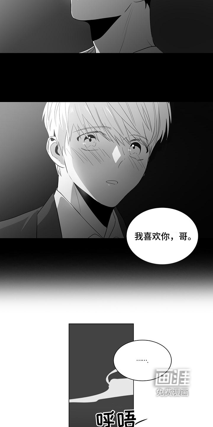 第4话7