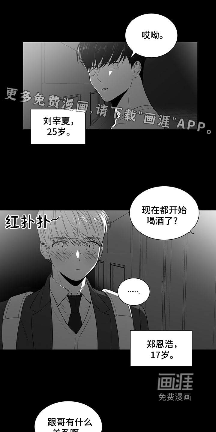 第4话0
