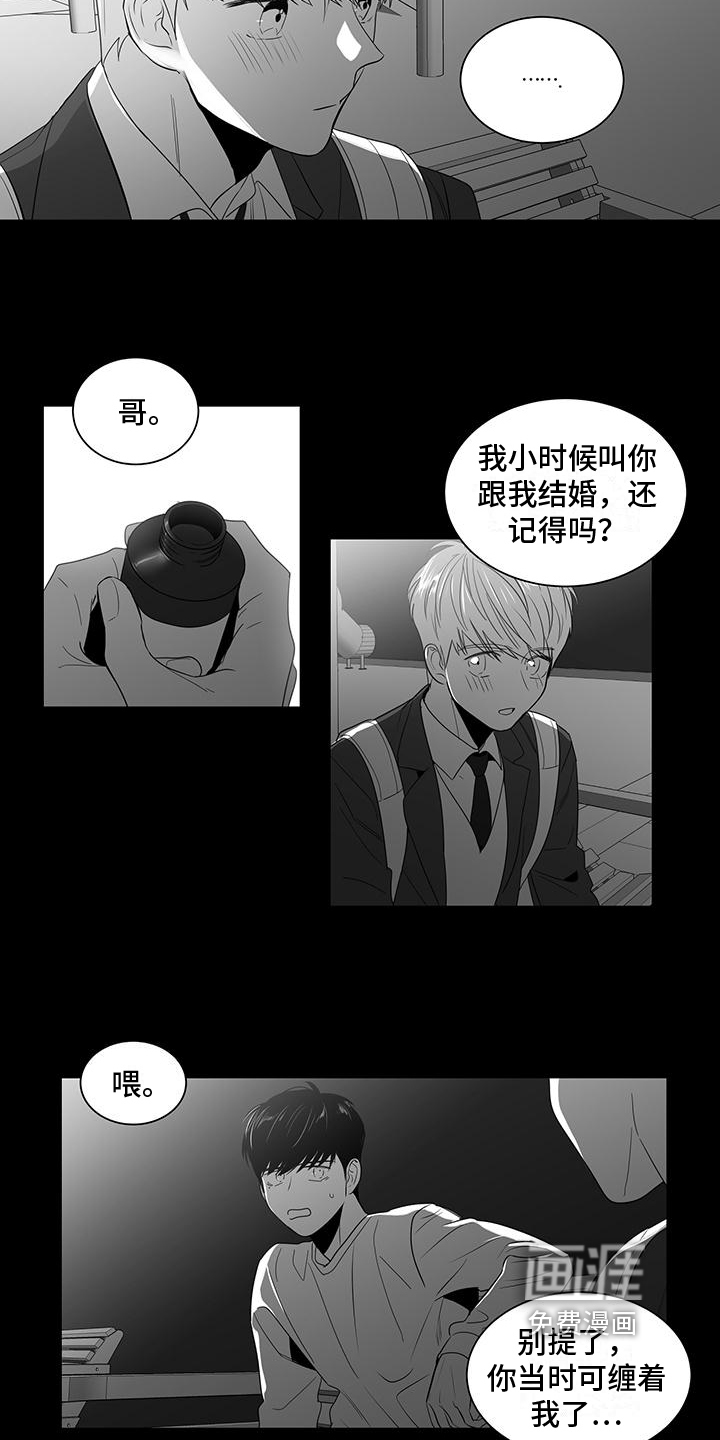 第4话4