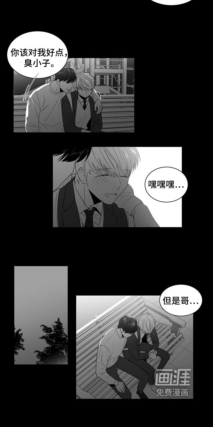 第4话5