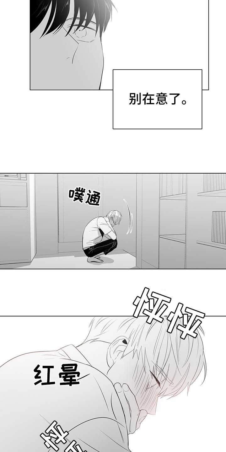 第3话8