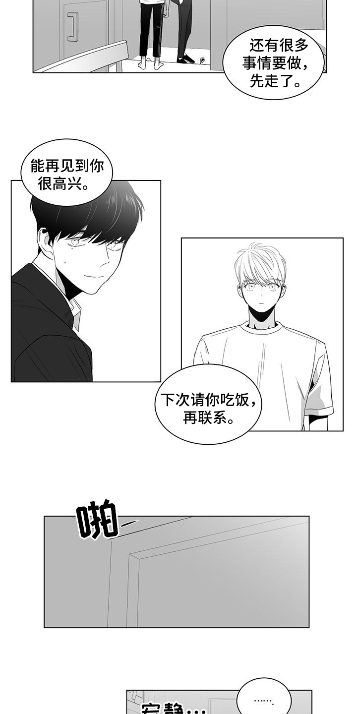 第3话2