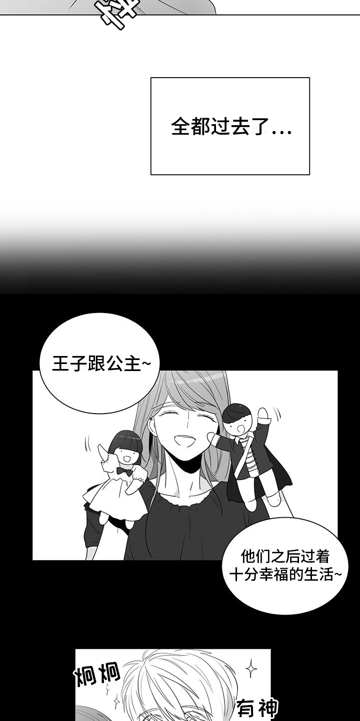 第3话9