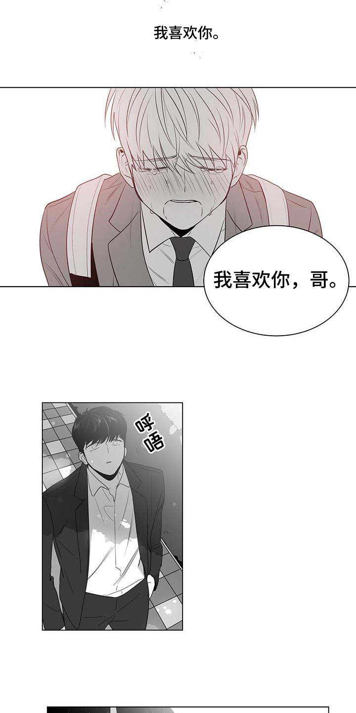 第3话7