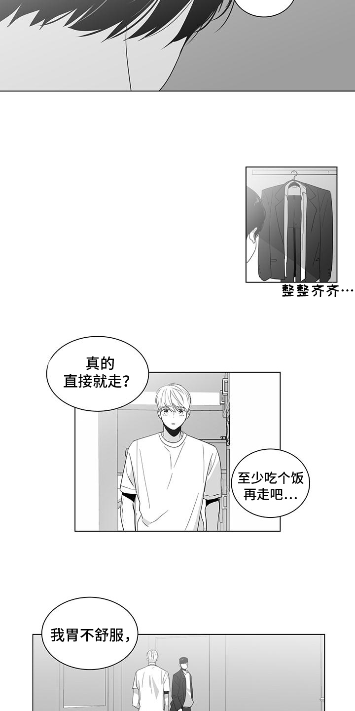 第3话1