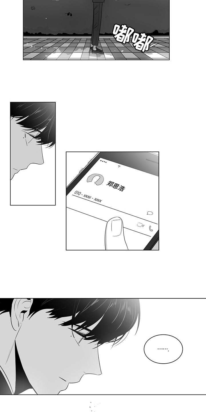 第3话6