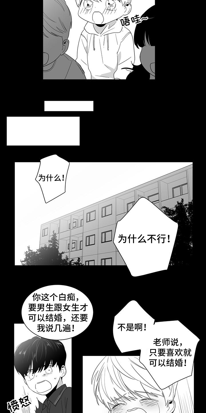 第3话10
