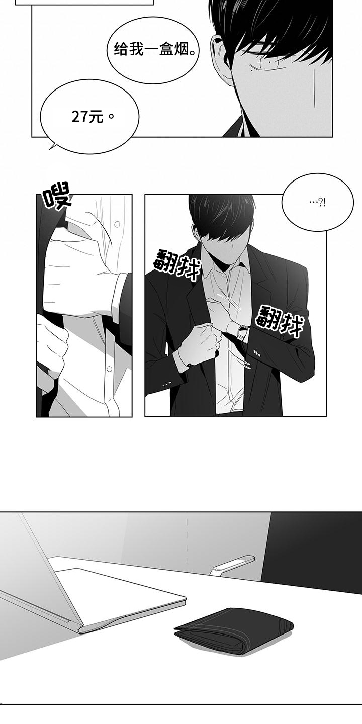 第3话4