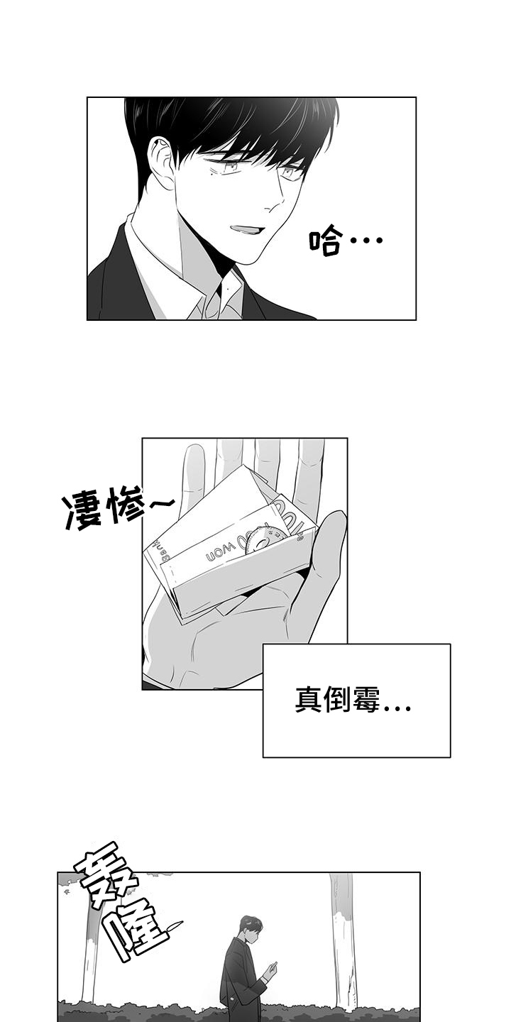 第3话5