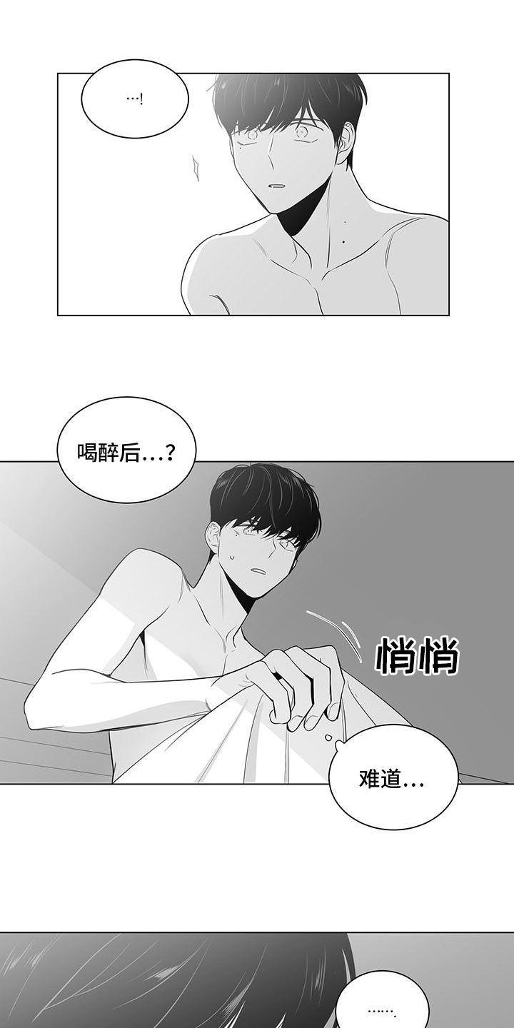 第3话0