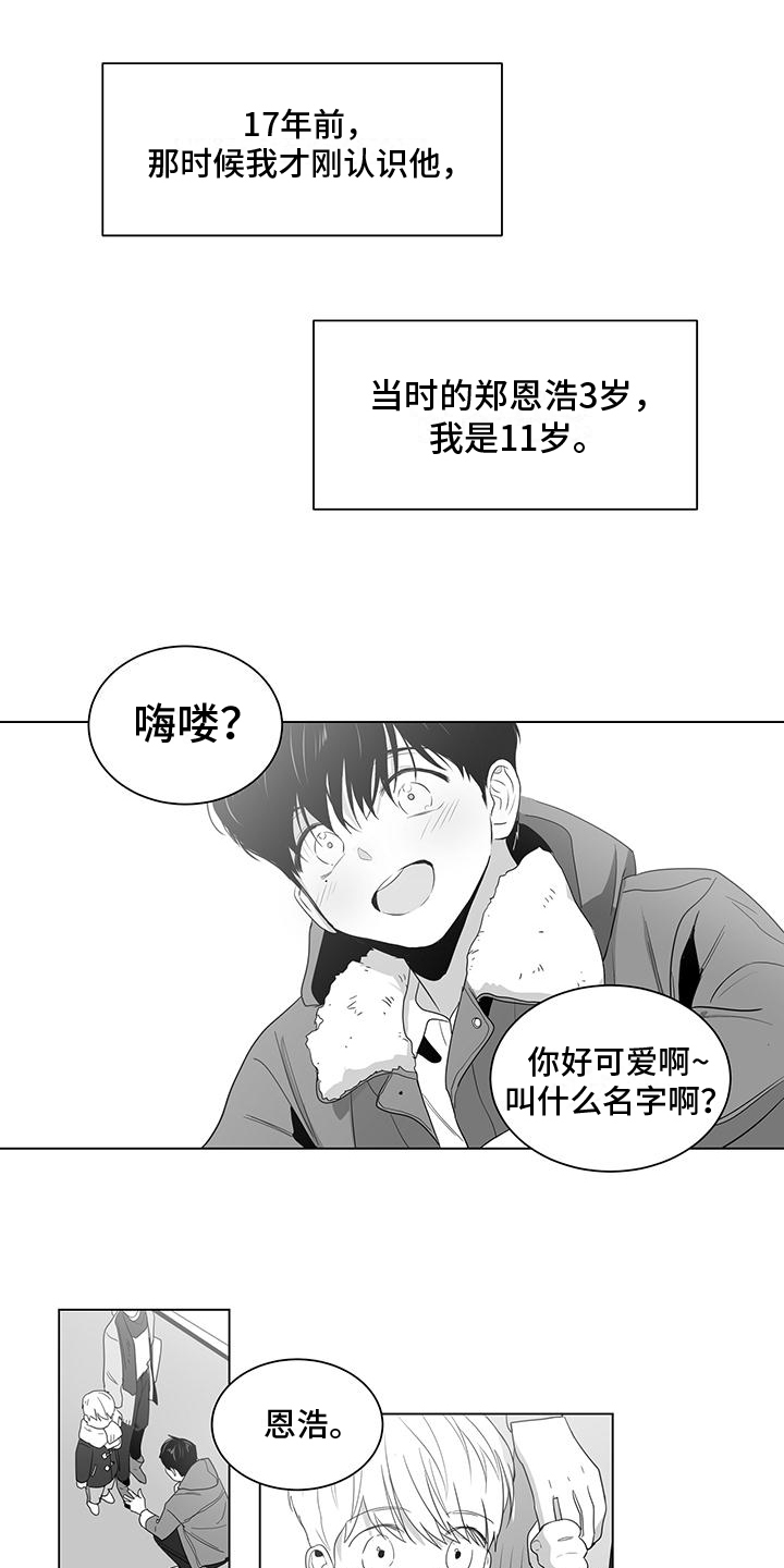 第2话0