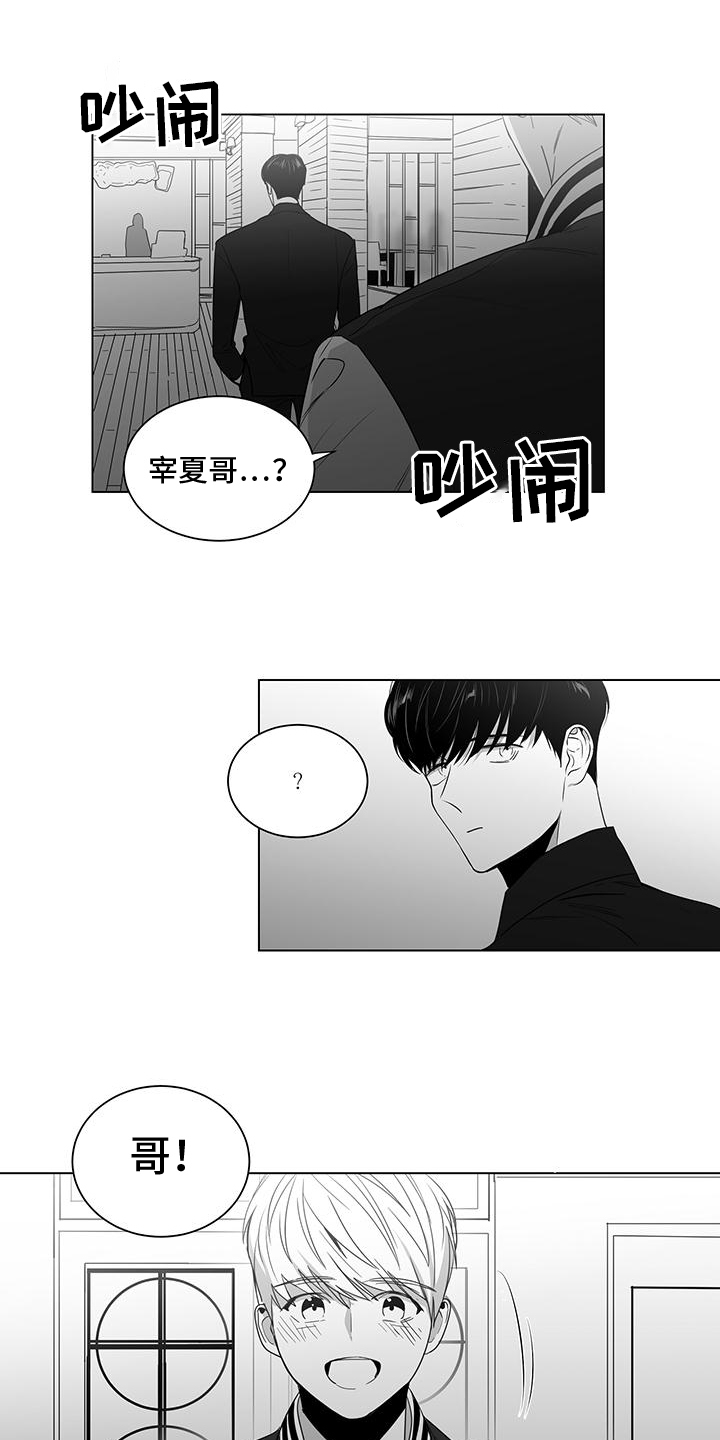 第1话2