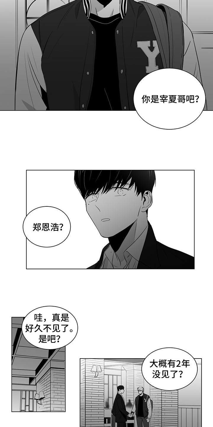 第1话3