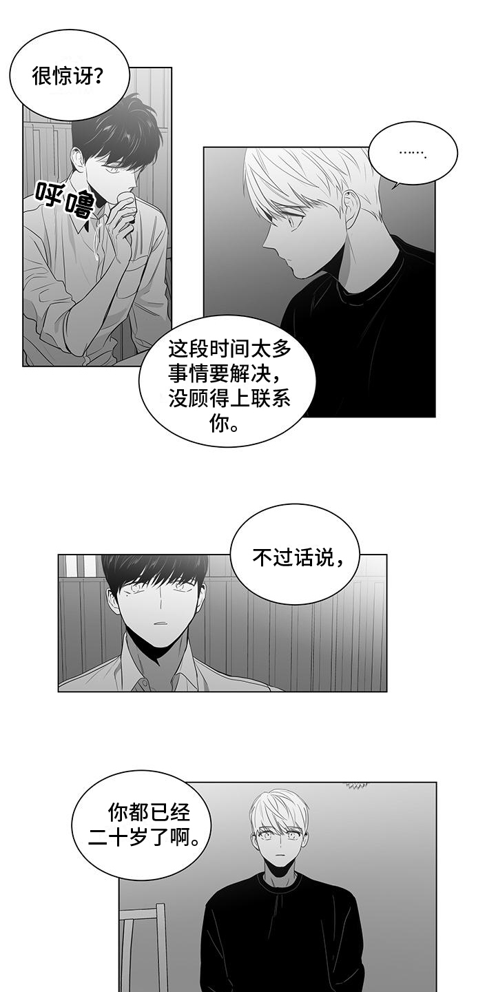 第1话10