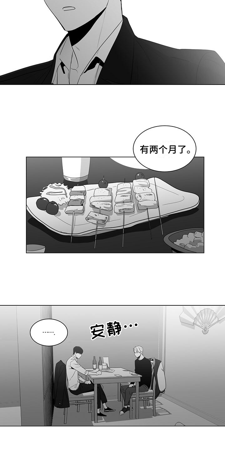 第1话9