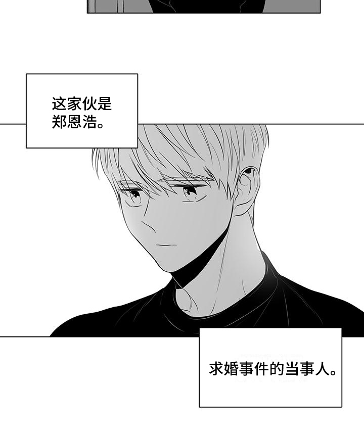 第1话11