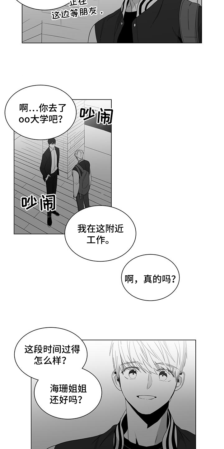 第1话5