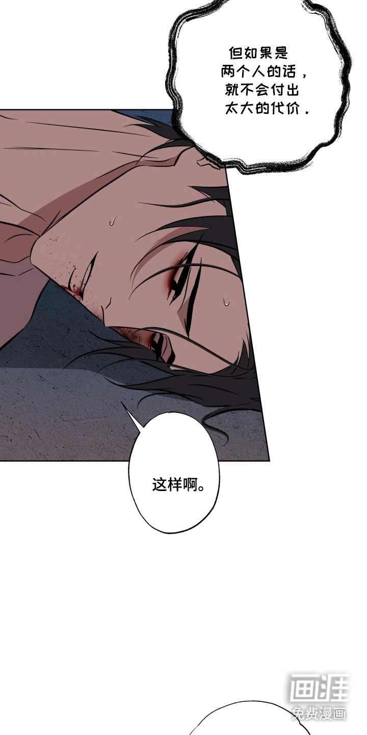 第60话6