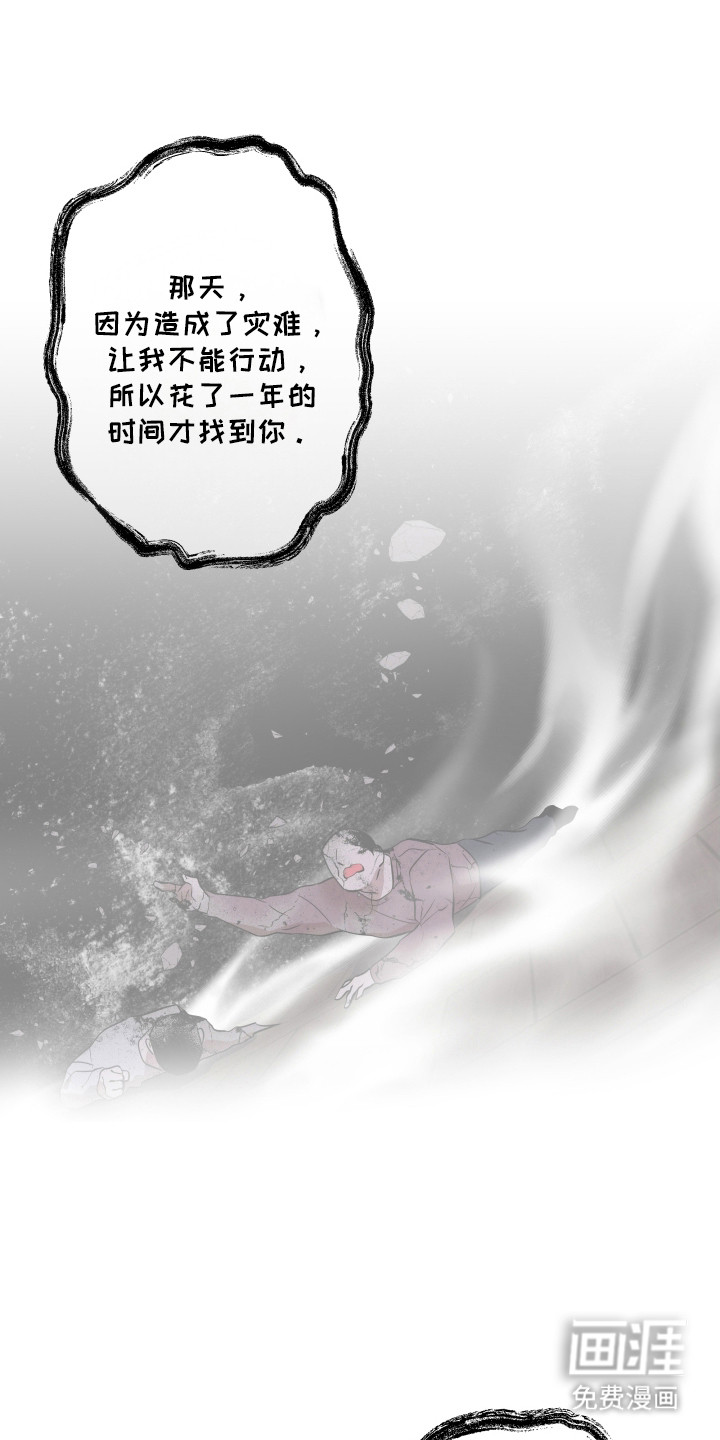 第60话5