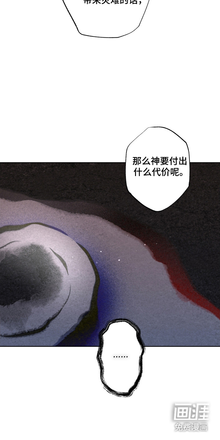 第60话3