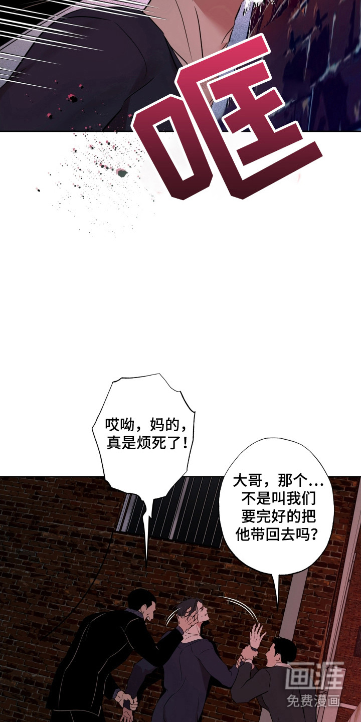第59话12