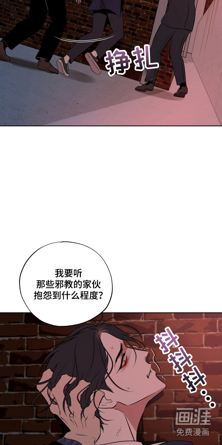 第59话13