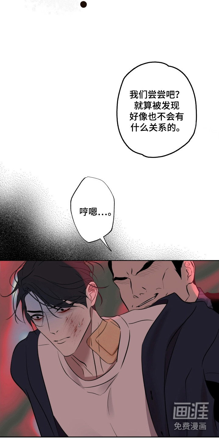 第59话18