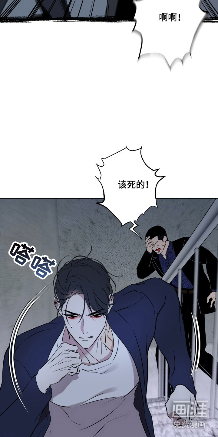 第59话6
