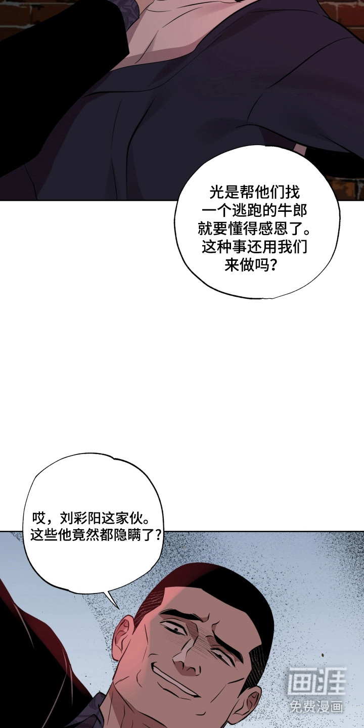 第59话14